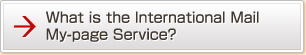What is the International mail my page service?